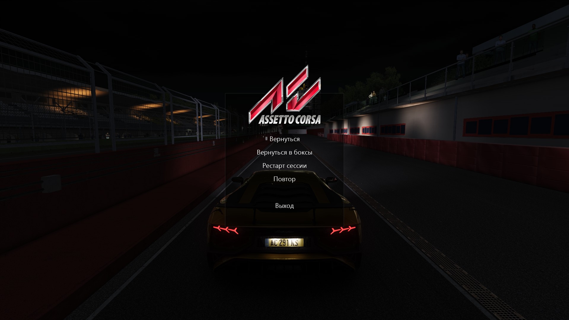 Assetto corsa steam not initialized фото 43